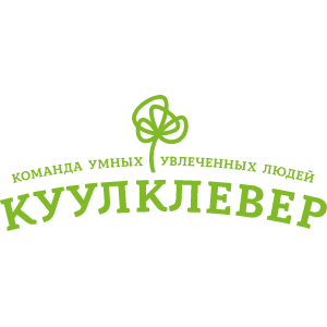 Кулклевер